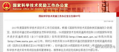 600MW超临界循环流化床锅炉技术 从自主研制到工程示范的突破之路