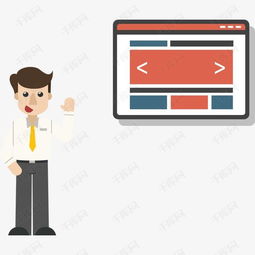 软件开发素材资源免费下载——千库网图库编号3922389